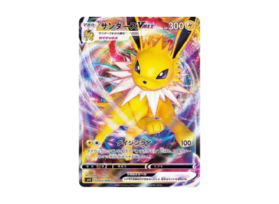 エーフィVMAX [SP4 004/004](VMAXスペシャルセット「イーブイ