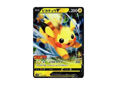 ポケモンカードゲーム ソード&シールド スタートデッキ100 コロコロ