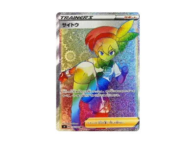 ピカチュウV SR[S4 104/100](拡張パック「仰天のボルテッカー」)の新品