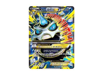 PSA10】ミュウツーEX RR :1ED [XY8 025/059](拡張パック「青い衝撃