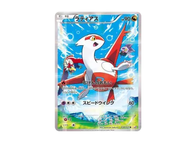 ブラックキュレム R :1ED [CP2 020/027](コンセプトパック「伝説キラ