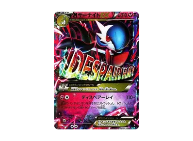 ポケモンレンジャー 水色 SR :1ED [XY11-1 058/054](拡張パック「冷酷
