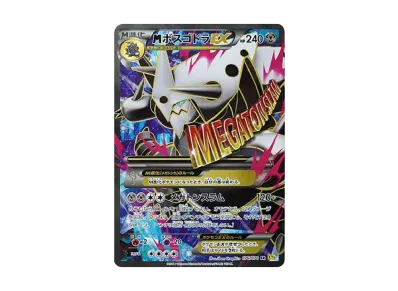 PSA10】ゲンシグラードンEX RR :1ED [XY5 040/070](拡張パック「ガイア