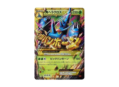 MルカリオEX UR :1ED [XY3 105/096](拡張パック「ライジングフィスト