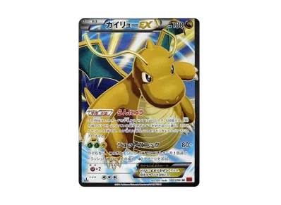 コルニ SR :1ED [XY3 102/096](拡張パック「ライジングフィスト」)の