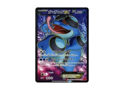 MルカリオEX UR :1ED [XY3 105/096](拡張パック「ライジングフィスト