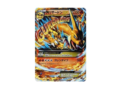 MリザードンEX [XYA 002/021](メガバトルデッキ60「MリザードンEX」)の