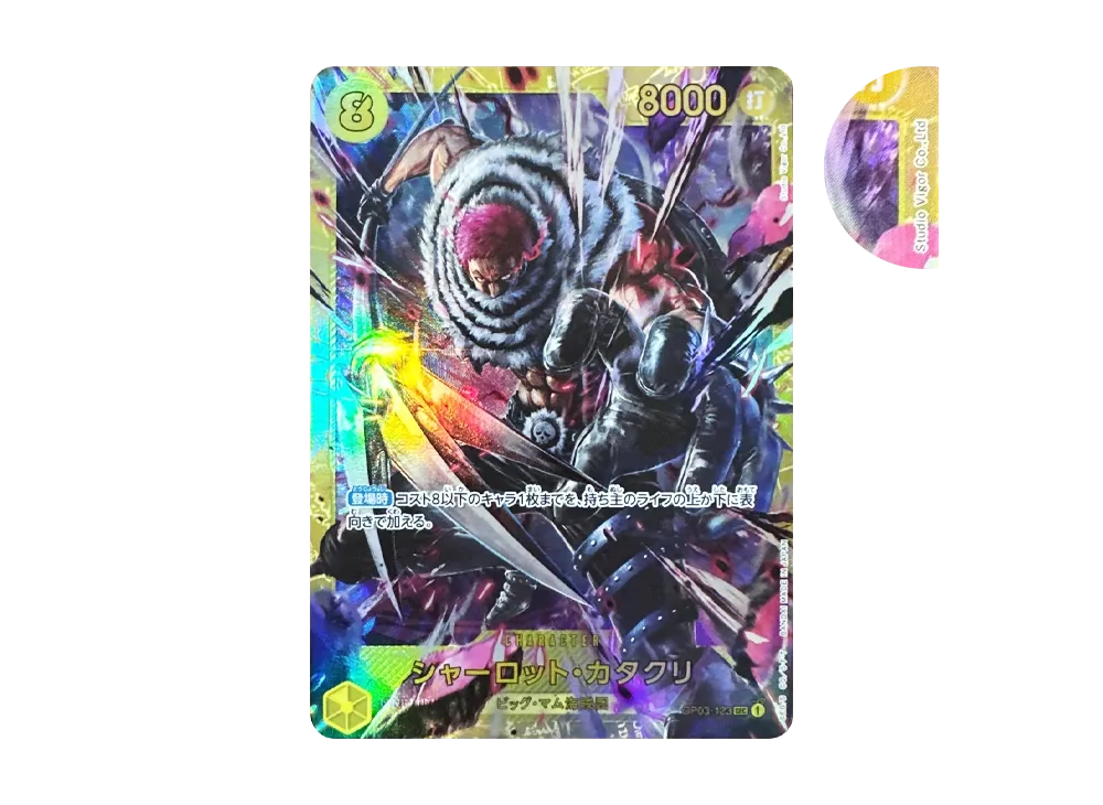 シャーロット・カタクリ SEC [OP03-123](プロモーションカード