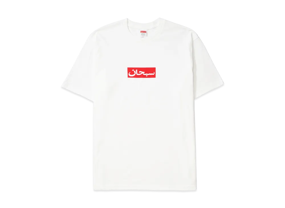 Supreme Arabic Box Logo Tee 