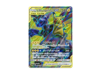 ラティアス&ラティオスGX RR [SM9 060/095](拡張パック「タッグボルト