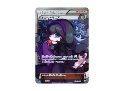 PSA10】ゲッコウガ :ミラー [XY 026/171](ハイクラスパック「THE BEST