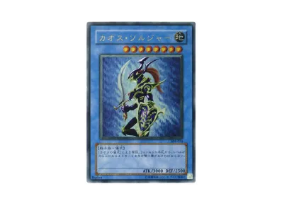 PSA10】真紅眼の闇竜 UL [W6S-JP001](遊戯王 ワールドチャンピオン