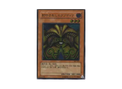 遊戯王OCG デュエルモンスターズ 暗黒の侵略者 ボックスの新品/中古