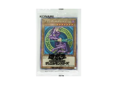 青眼の白龍 PSE [PSEC-JP001](プリズマティックシークレットレア 青眼