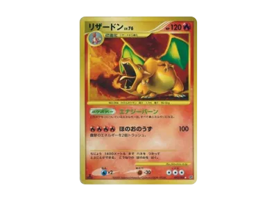 状態C】ゲンガー ☆ :1ED [DP6 032/092](拡張パック「破空の激闘」) 1