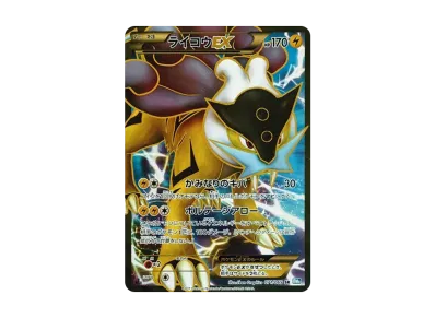 ダークライEX SR :1ED [BW4 072/069](拡張パック「ダークラッシュ」)の