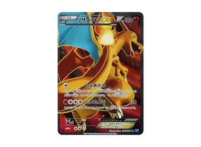 PSA10】MリザードンEX RR :1ED [XY2 055/080](拡張パック「ワイルド
