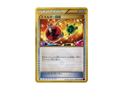 ゲンシグラードンEX UR :1ED [XY7 094/081](拡張パック「バンデット