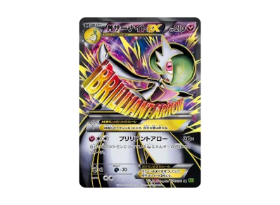 MサーナイトEX SR :1ED [XY5-T 076/070](拡張パック「タイダルストーム