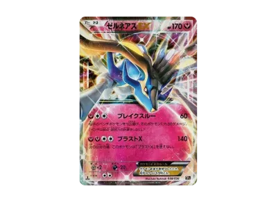 メロエッタ :1ED [CP5 019/036](コンセプトパック 「幻・伝説ドリーム