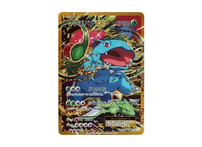 MフシギバナEX SR :1ED [CP6 089/087](コンセプトパック