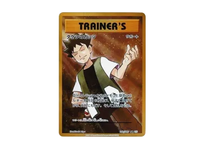 ミュウツーEX SR :1ED [CP6 095/087](コンセプトパック