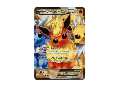 MサーナイトEX RR :1ED [CP3 020/032](コンセプトパック「ポケキュン