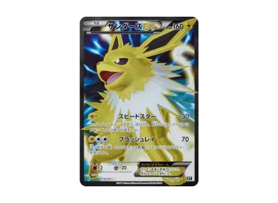 カリン[XY-BEST 183/171](ハイクラスパック「THE BEST OF XY」)の新品