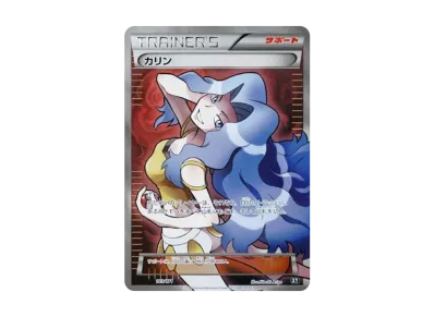 PSA10】ゲッコウガ :ミラー [XY 026/171](ハイクラスパック「THE BEST