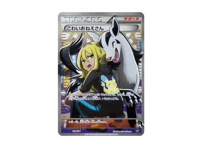 PSA10】ミュウ: ミラー [XY-BEST 044/171](ハイクラスパック「THE BEST