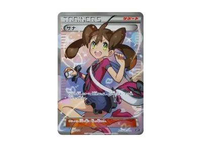 PSA10】ミュウ: ミラー [XY-BEST 044/171](ハイクラスパック「THE BEST