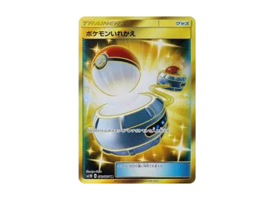 ブラッキーGX RR[SM1M 037/060](拡張パック「コレクション ムーン」)の