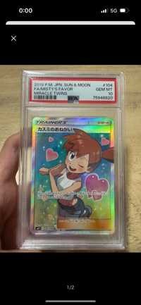 PSA10】カリン[XY-BEST 183/171](ハイクラスパック「THE BEST OF XY