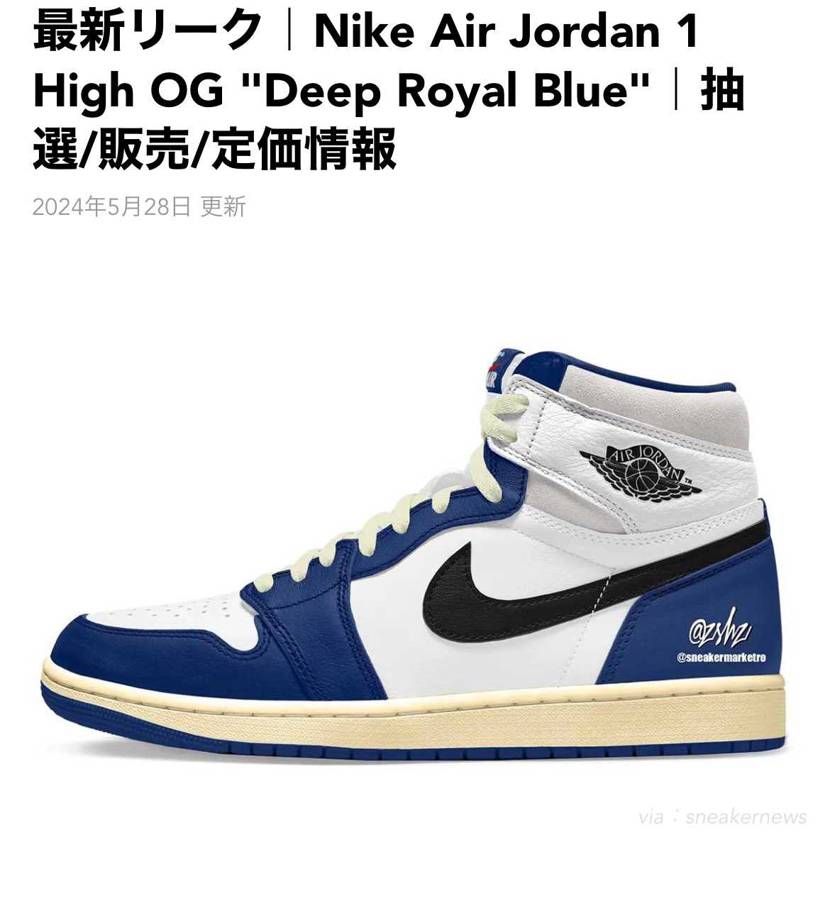 ナイキ エアジョーダン1 KO ハイ 