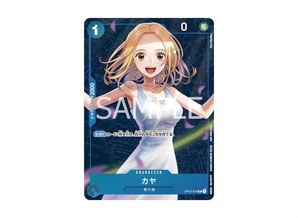 ワンピースカードナミスタンダードバトル12月優勝記念 psa10 ナミ 2023