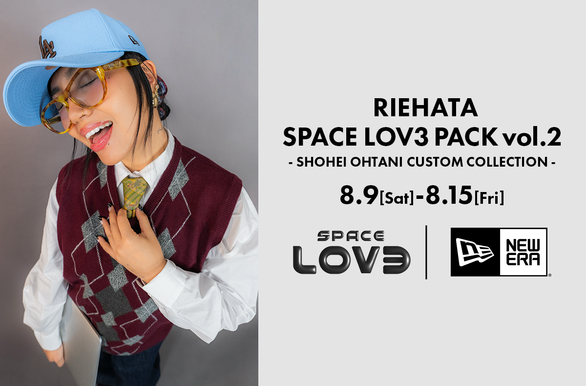 RIEHATA監修！大谷翔平選手にフィーチャーしたNEW ERAのキャップが8/9