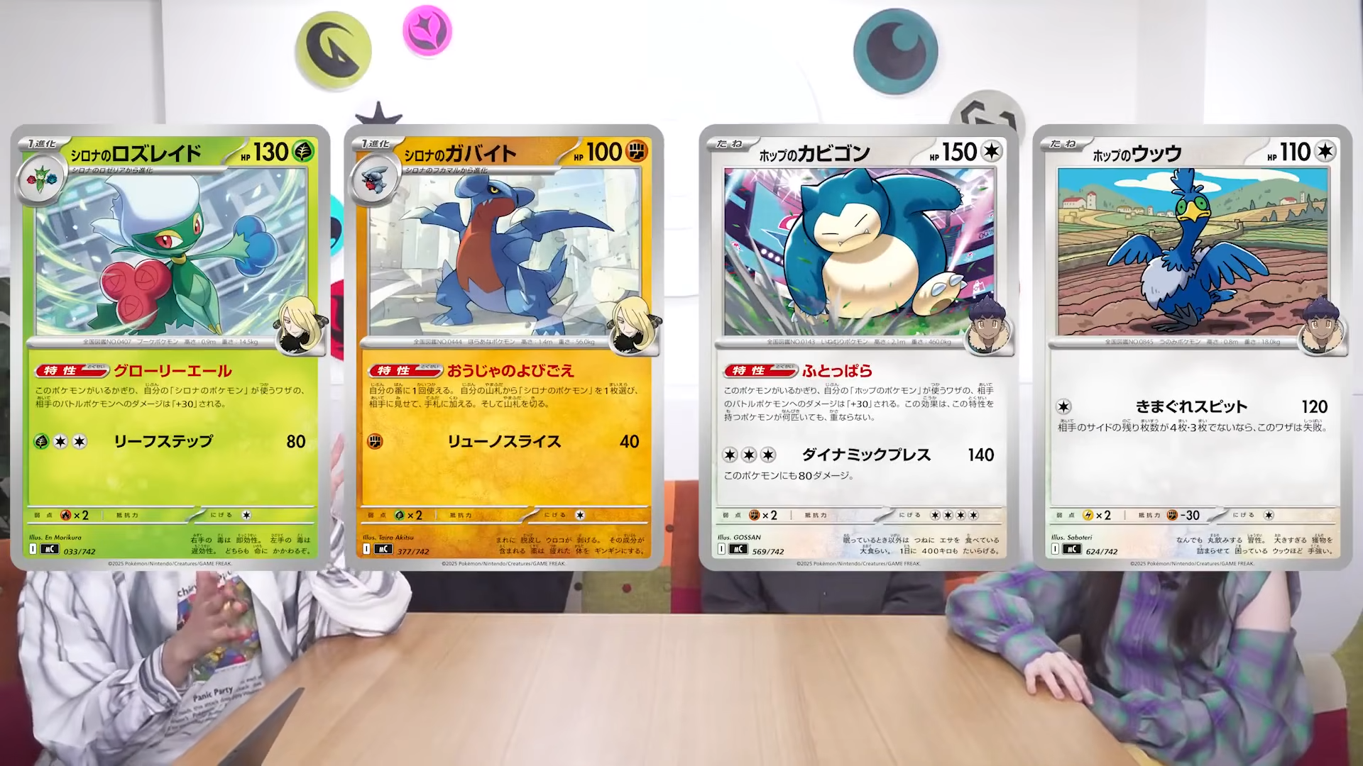 MEGAドリームex」が11月28日(金)発売決定！さらに「スタートデッキ100