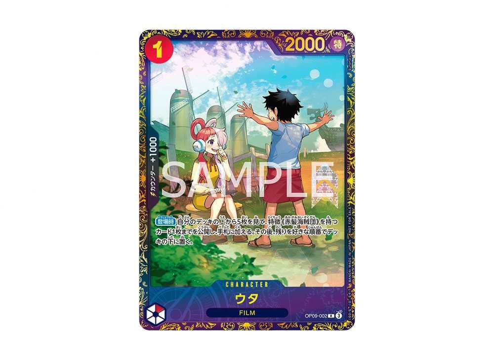 PSA10】ウタフラッグシップバトル 優勝記念品 R 優勝 入賞プロモ ウタ