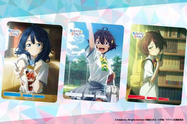 ビルディバイド】「負けヒロインが多すぎる！」の高額・当たりカード