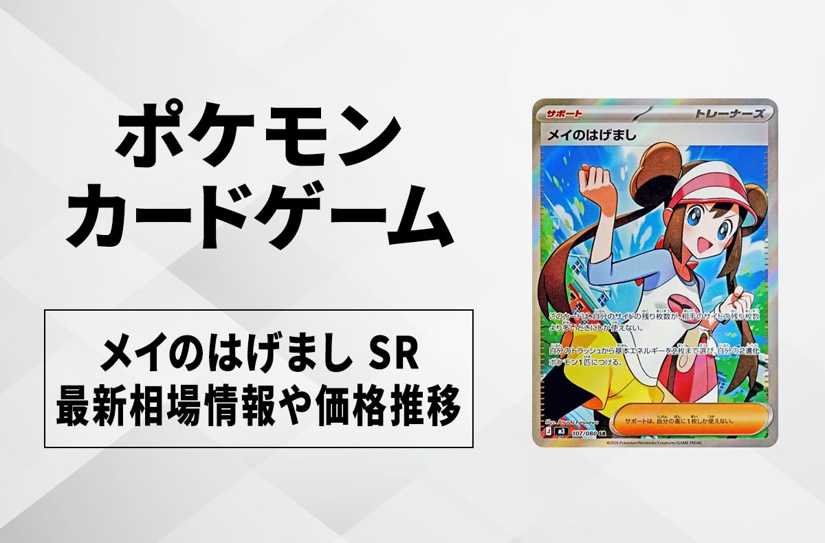 断捨離中 ピィ AR 20枚 @688 2026年最新】ピィARの人気アイテム - メルカリ