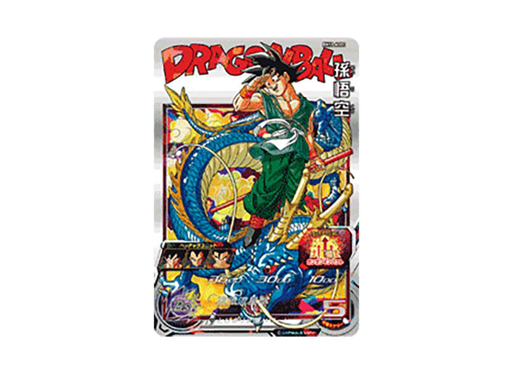 ドラゴンボールヒーローズ bm11-asec パラレル パラバイ ARS鑑定10