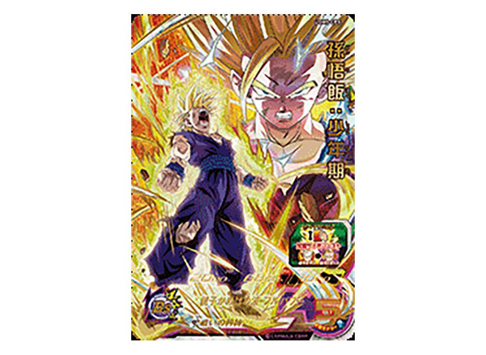 孫悟飯少年期 H2-16 初期 H2-16 孫悟飯：少年期 UR