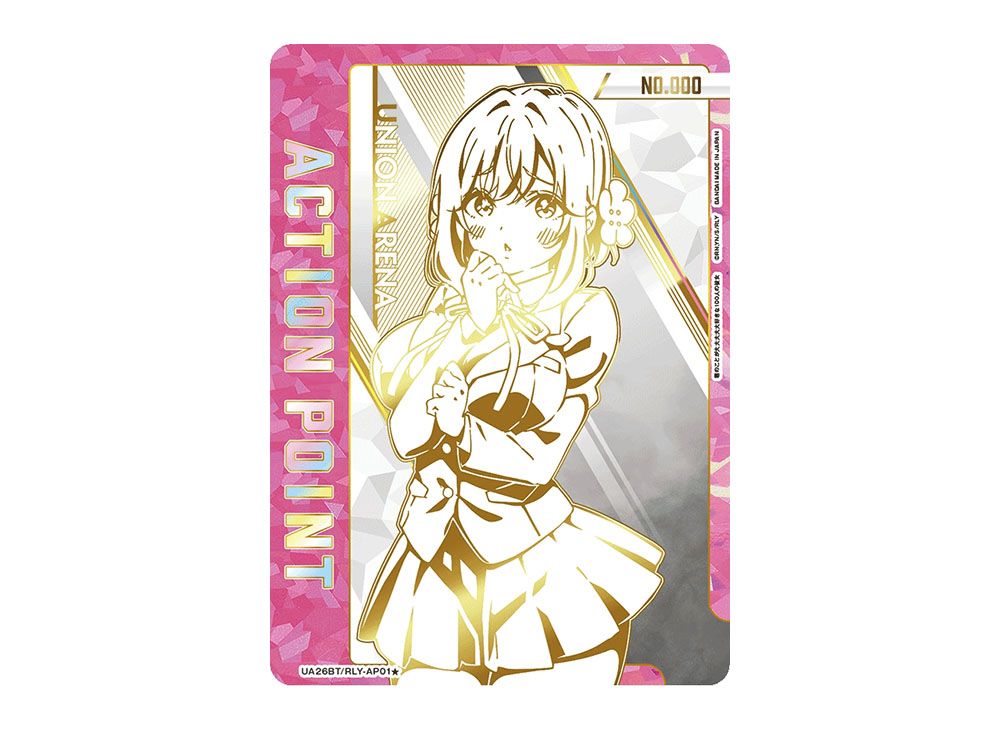 ARS10 Reバース 100カノ 運命の人 羽々里 SP サイン SP 運命の人 羽