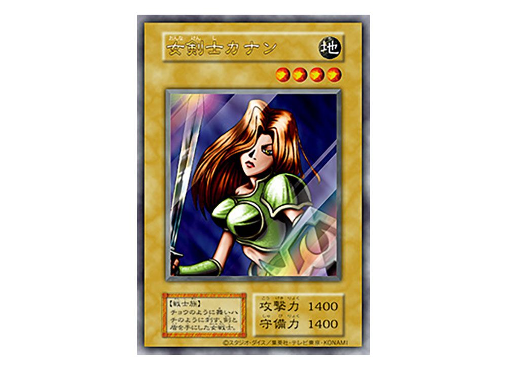 ま*ん様 遊戯王OCG トレーディングカードパックセット女剣士カナン等