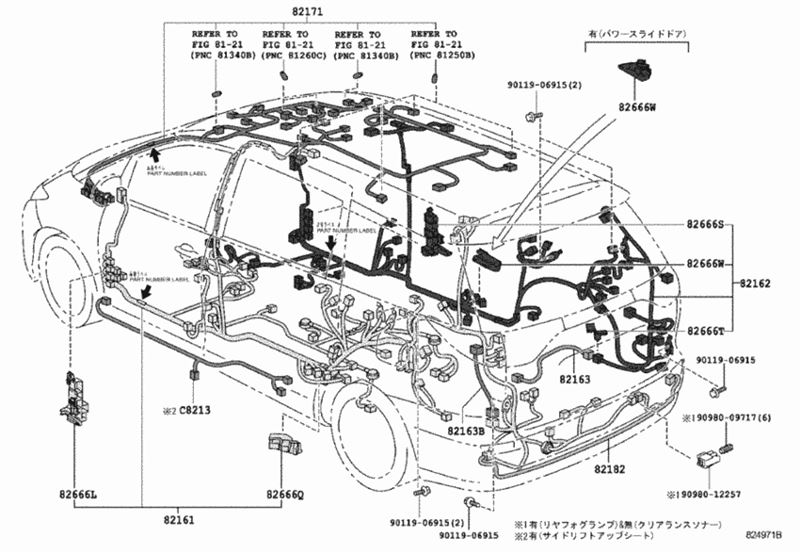 コネクタホルダNo.12の交換（トヨタ エスティマハイブリッド・20系）by