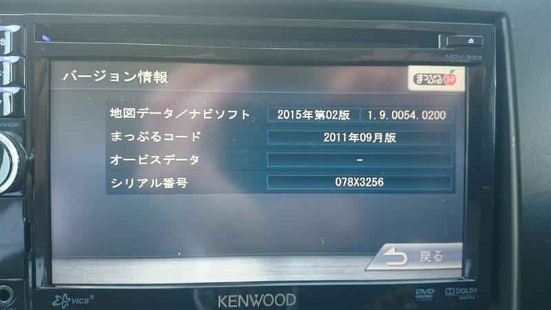 KENWOOD 彩速 MDV-333 地図データ更新（スズキ スイフト・ZC/ZD#2）by