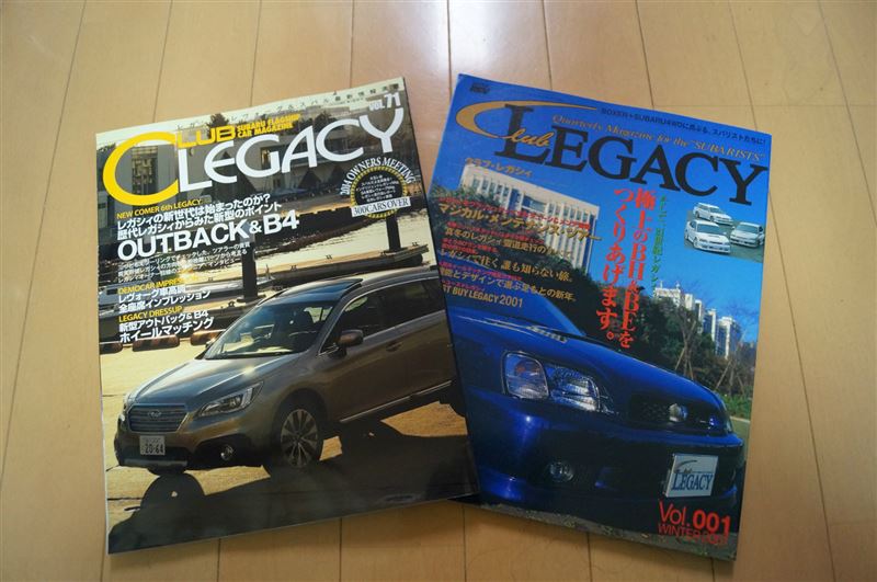 クラブレガシィ 休刊｜TSUMAのブログ｜hasRange - みんカラ