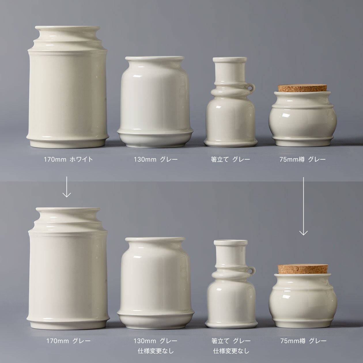 キッチンツールキャニスター | 75mm 樽 | SCOPE (スコープ)