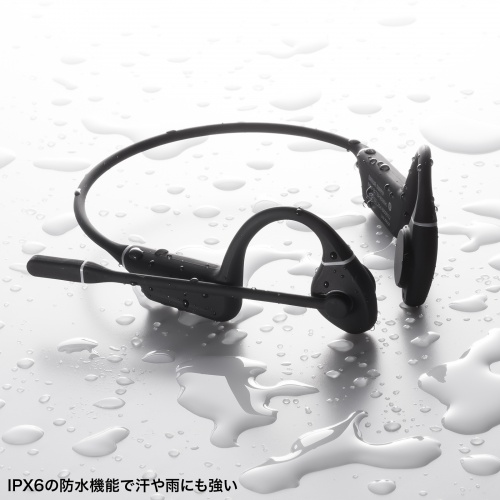 安全・安心！耳をふさがず骨の振動で聴く、Bluetooth骨伝導ヘッド