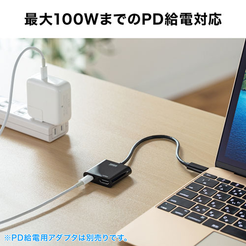 AD-ALCPHDPD【USB Type-C-HDMI変換アダプタ（4K/60Hz/PD対応